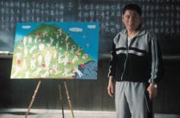 Кадр из фильма