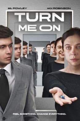 Заведи меня